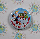 Значок Найкращий математик, фото 2