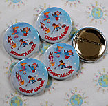 Значок Помогайлик, фото 2