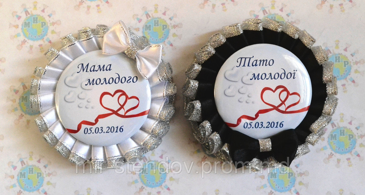 Два значка для свадьбы с двойной розеткой с бантиками 920, фото 1