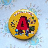 Значок Математика, фото 2