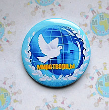 Значок Миротворцы