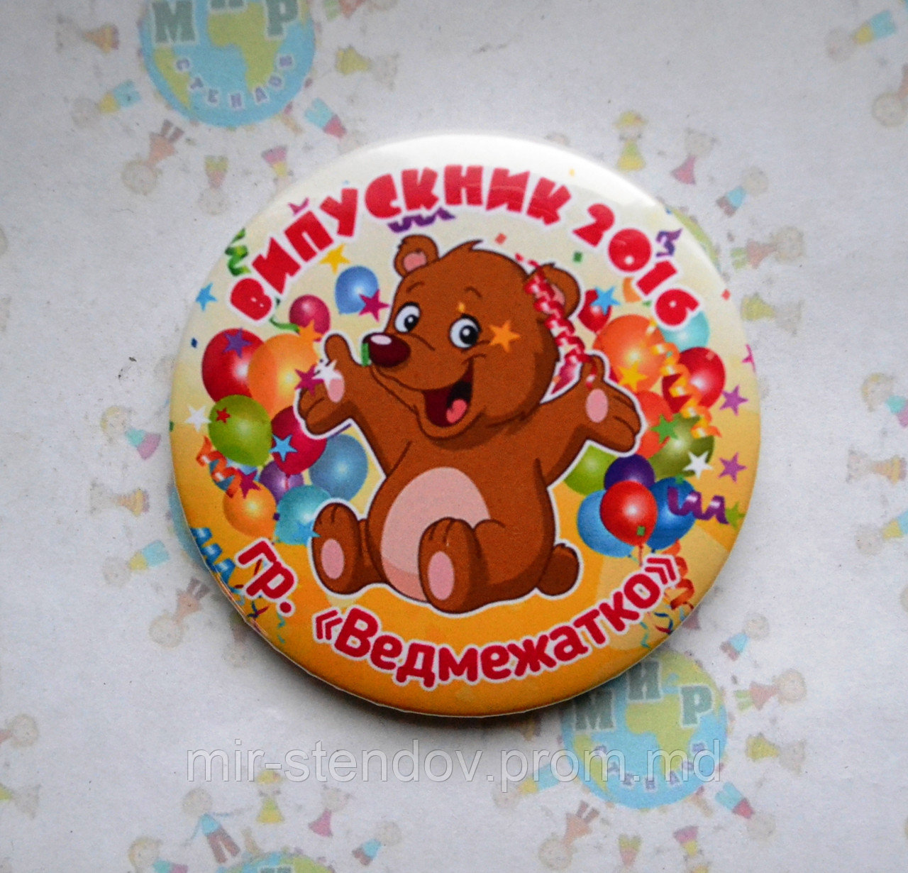 Значок Випускник дитячого садка Ведмежатко, фото 1