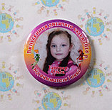 Значок с изображением Вашего ребёнка, Фотозначок, фото 2