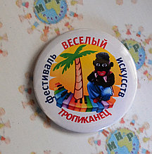 Значки с логотипом вашей компании, футбольная символика