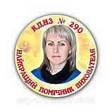 Значок Воспитатель, Методист, Заведующий., фото 3