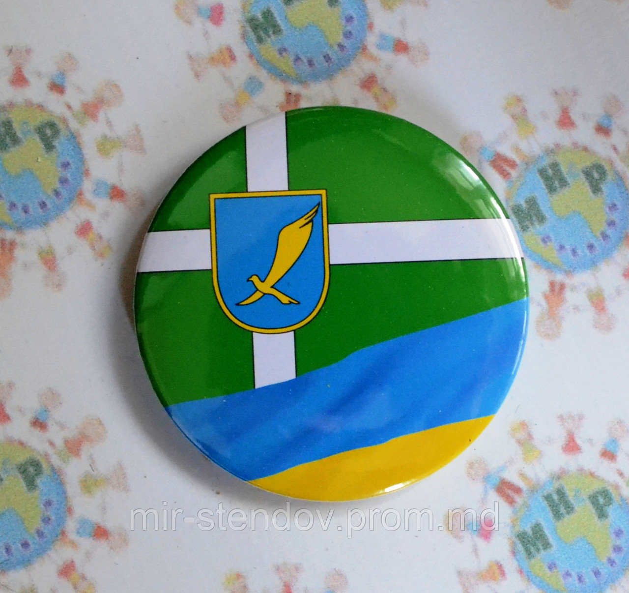 Значок патриотический Харцызск, фото 1