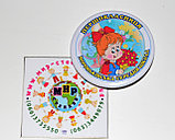 Значок Первоклассник Я первоклашка, фото 2