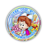 Значок Первоклассник Я первоклашка, фото 3