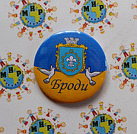 Значок сувенирный Символика Вашего города Броды