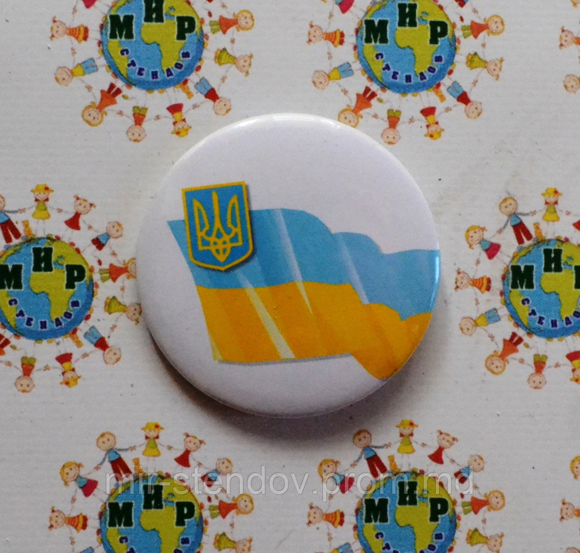 Значок сувенирный флаг Украины - фото 1 - id-p4429177