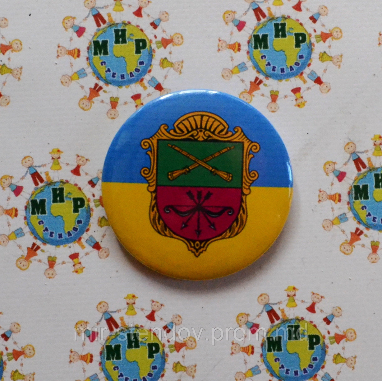 Значок сувенирный Символика Вашего города Запорожье - фото 1 - id-p4429233