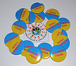 Значок Черговий учень, фото 2