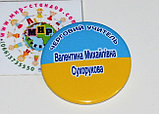 Значок Дежурный Учитель  с фамилией, фото 3