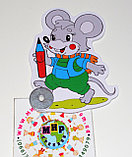 Магнитный стенд для крепления рисунка Мышонок, фото 2