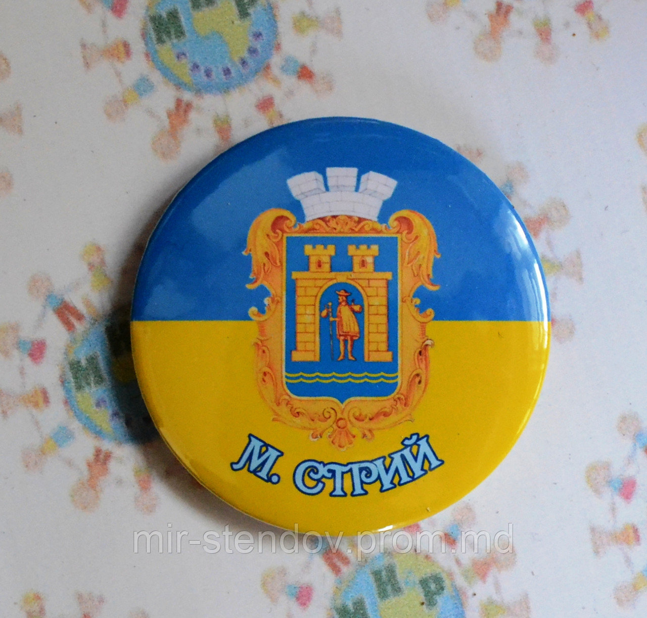Значок сувенірний герб м. Стрий, фото 1