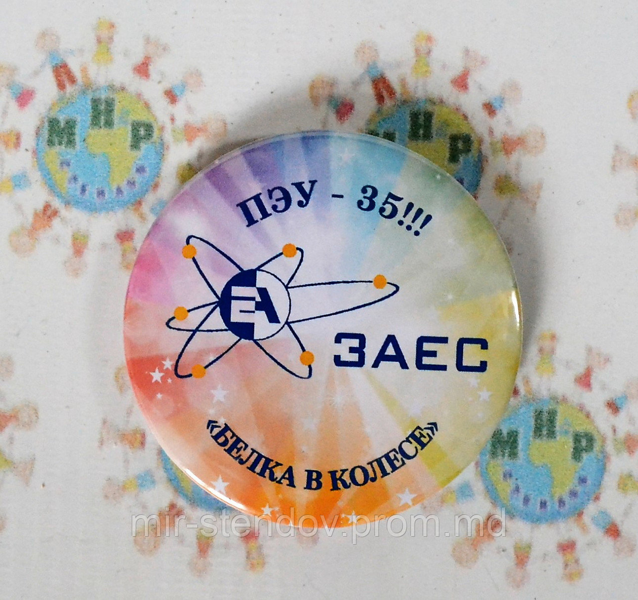 Значок с логотипом Вашей компании, фото 1