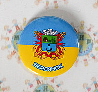 Значок сувенирный Бердянск символика города