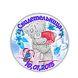 Значок для свадьбы. Свидетельница, фото 2