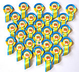 Значок Первоклассник с розеткой. Именной, фото 3