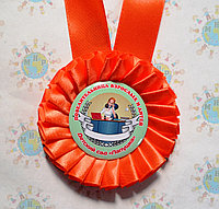 Медаль Повелителька дорослих та дітей