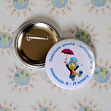 Значки для учеников Сверчок