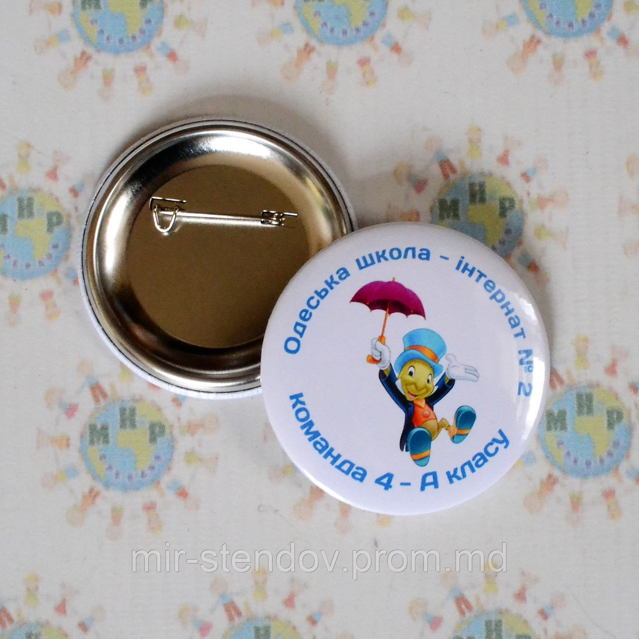 Значки для учеников Сверчок, фото 1