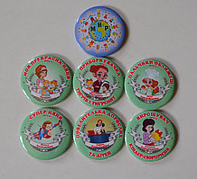 Значок наградной