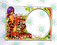 Магнитная рамка на холодильник Тигра