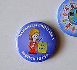 Значок Лучшая учительница, фото 2