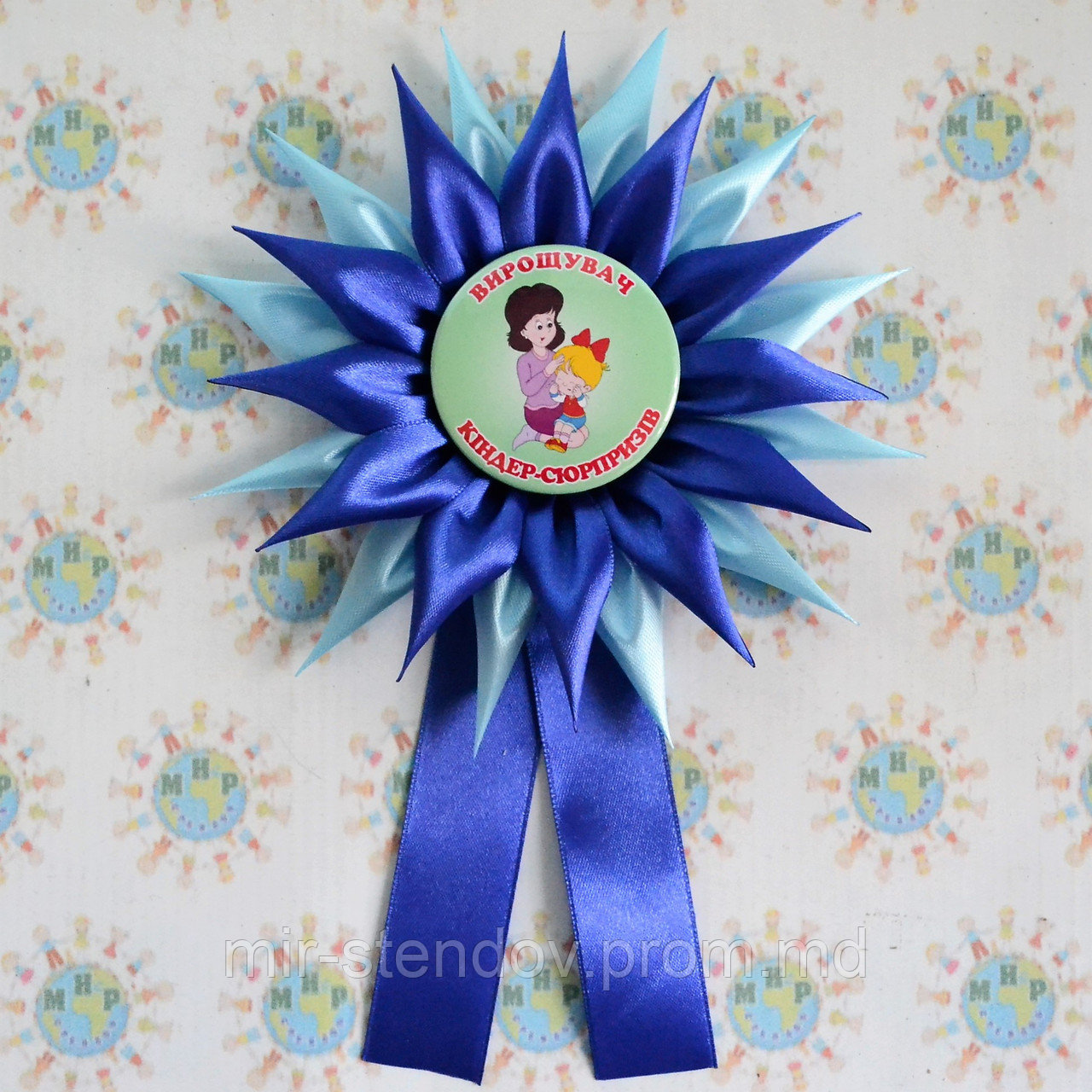 Значки с розетками Ручеёк и хвостиками, фото 1