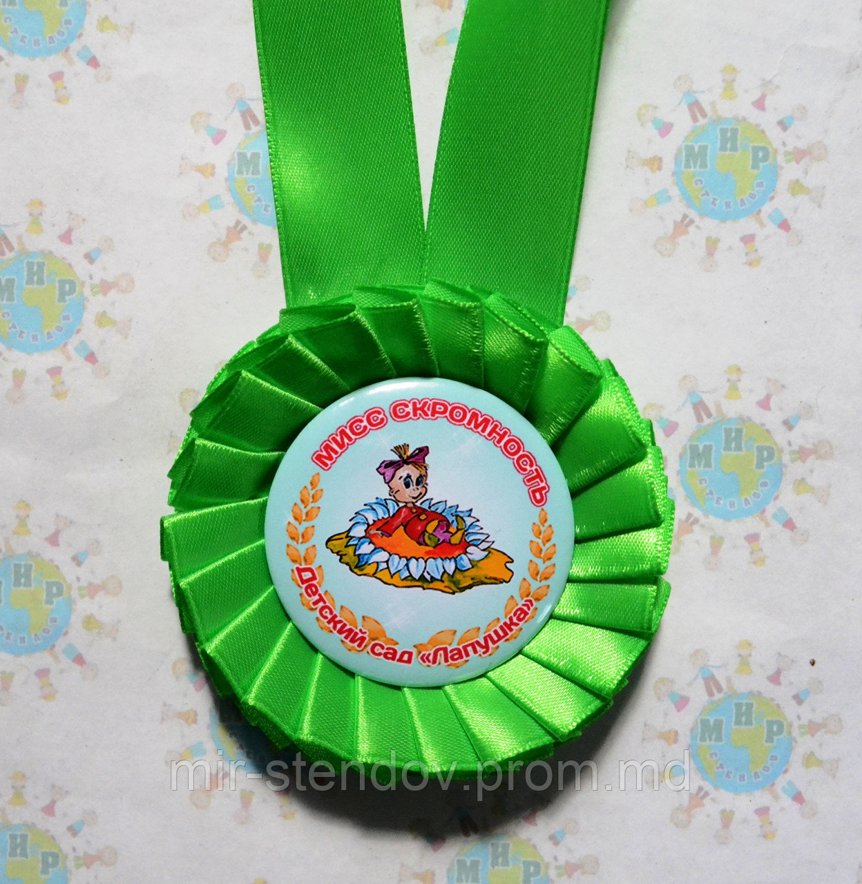 Медаль в номинации Мисс Скромность - фото 1 - id-p4432577