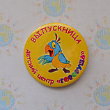Значки Для выпускников детского центра Говоруша, фото 3