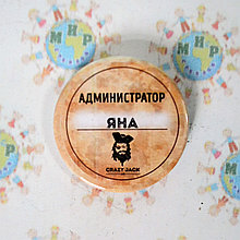 Значки с логотипом ресторана и именами сотрудников