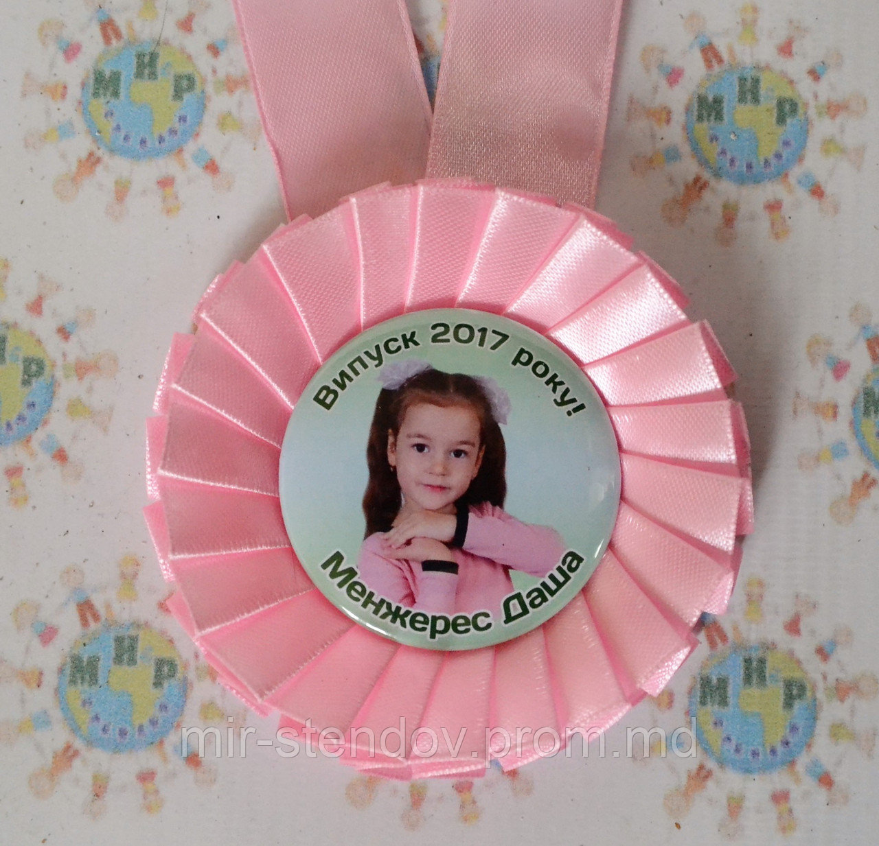 Медали выпускникам с фотографиями Розовые, фото 1