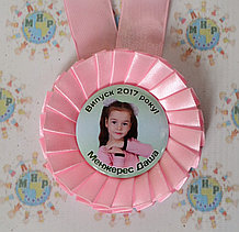 Медали выпускникам с фотографиями Розовые