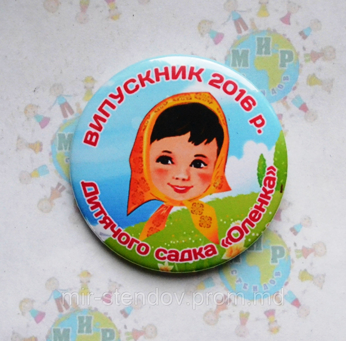 Значки Для выпускников детского сада группы Алёнушка, фото 1