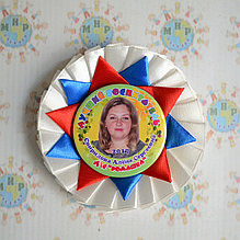 Значок для первоклассников и выпускников с розеткой Звёздочка