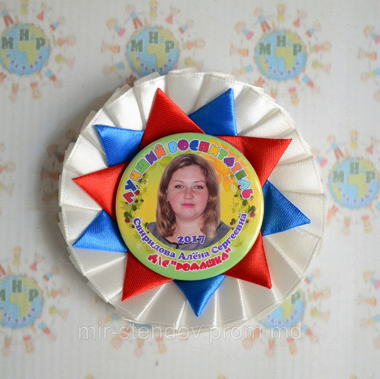 Значок для первоклассников и выпускников с розеткой Звёздочка, фото 1