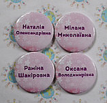 Значок с именем и фамилией учительницы, фото 2