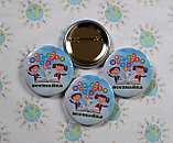 Значок Всезнайка, фото 2