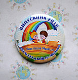 Значок Выпускник детского сада Радуга, фото 2