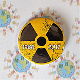 Значок Зона отчуждения 1986-2017, фото 2