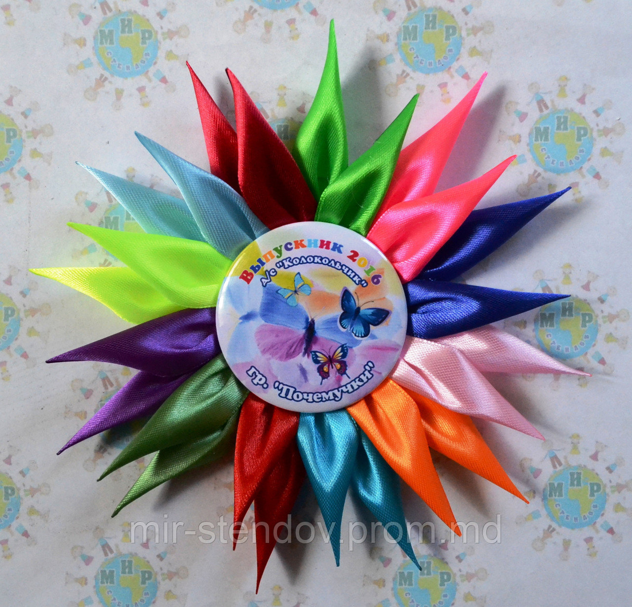 Значки для детского сада группы Почемучки с розеткой Радуга, фото 1