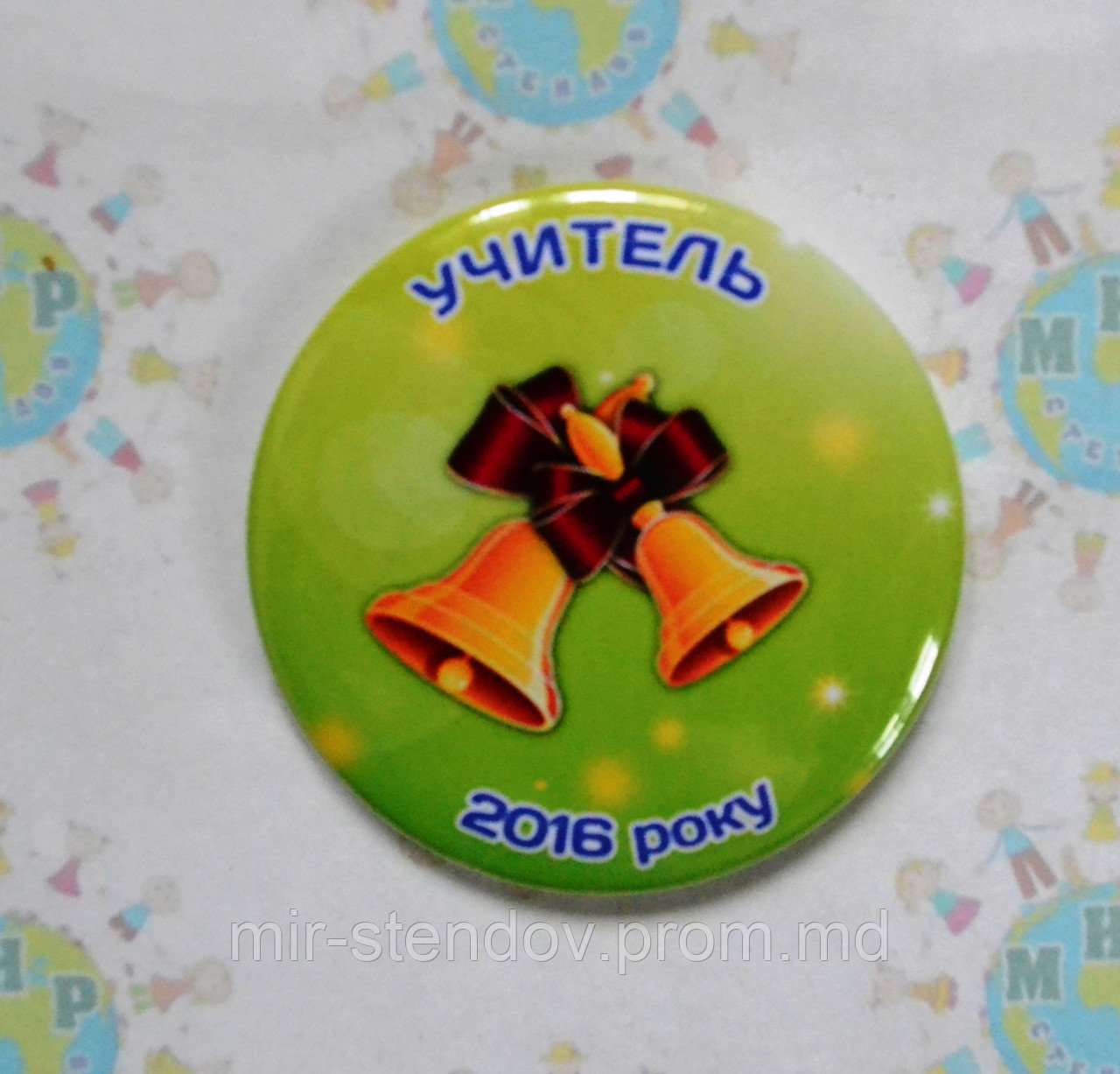 Значки с номинациями Специалист года, фото 1