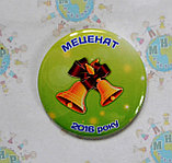 Значки с номинациями Специалист года, фото 2