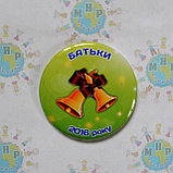 Значки с номинациями Специалист года, фото 3