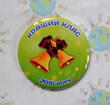 Значки с номинациями Специалист года, фото 6