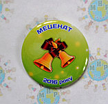 Значки с номинациями Специалист года, фото 9