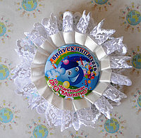 Значок выпускника детского сада группы Капитошка с розеткой "Балерина"
