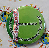 Значки для шкільного самоврядування, фото 2